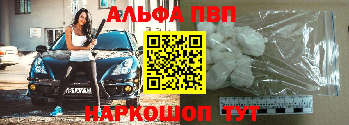 APVP VHQ Ханты-Мансийск