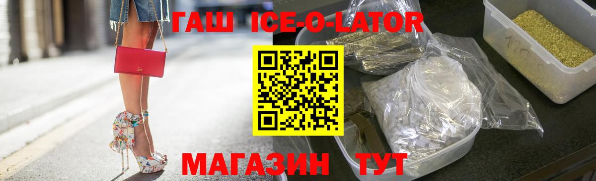 ГАШИШ VHQ Ханты-Мансийск