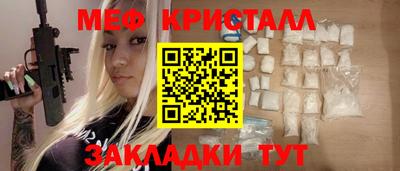амфетамин Лесосибирск