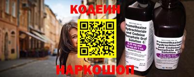 амфетамин Лесосибирск