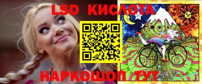амфетамин Лесосибирск