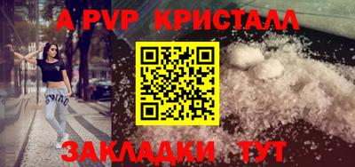 соль ск Ликино-Дулёво