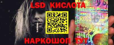 амфетамин Лесосибирск