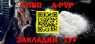 амфетамин Лесосибирск