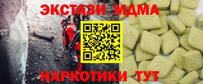 крисы Ливны