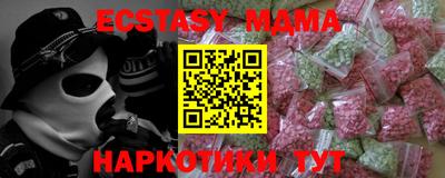 крисы Ливны