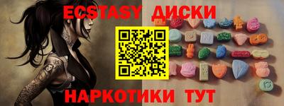 амфетамин Лесосибирск