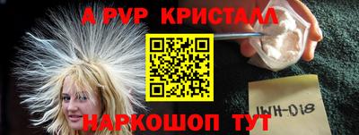 амфетамин Лесосибирск