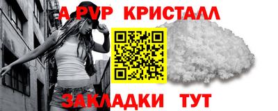 крисы Ливны