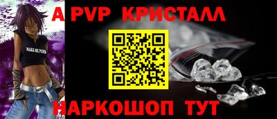соль ск Ликино-Дулёво