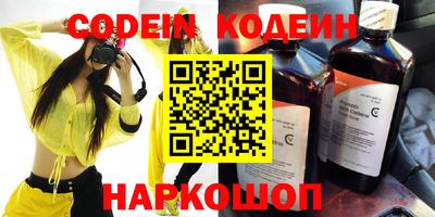 соль ск Ликино-Дулёво