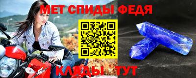крисы Ливны