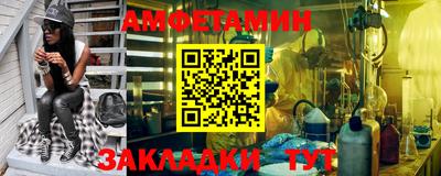 соль ск Ликино-Дулёво