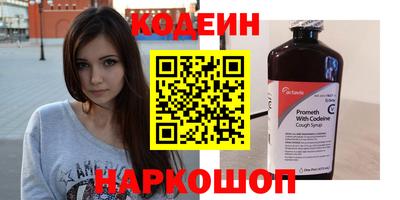 кокаин Кунгур