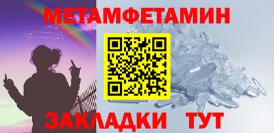 амфетамин Лесосибирск
