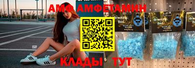 амфетамин Лесосибирск