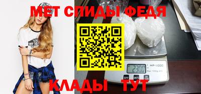 амфетамин Лесосибирск