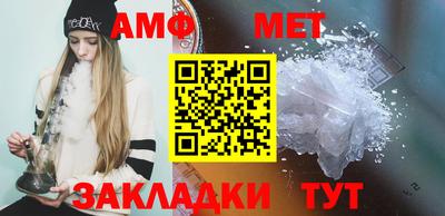 амфетамин Лесосибирск