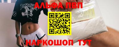 амфетамин Лесосибирск