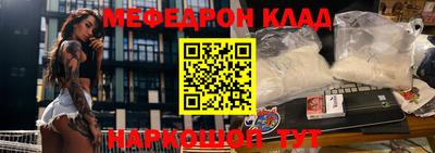 амфетамин Лесосибирск