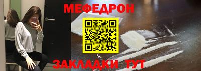 крисы Ливны