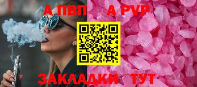 соль ск Ликино-Дулёво