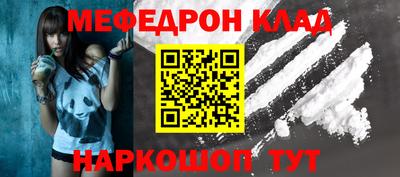 крисы Ливны