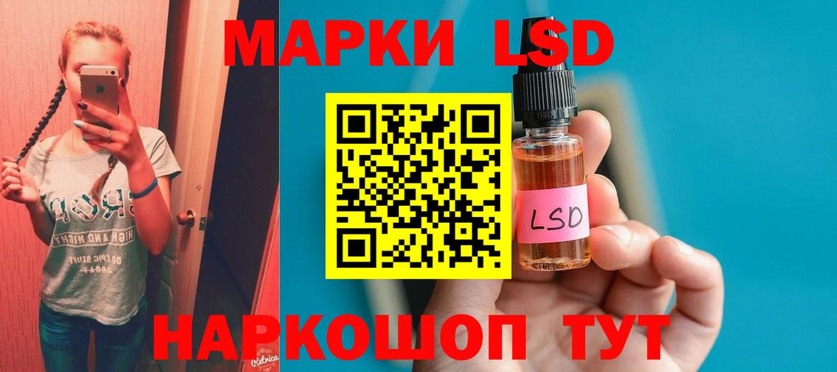 Ханты-Мансийск  ЛСД экстази ecstasy  ОМГ ОМГ ONION  ЛСД экстази  Вход с VPN  LSD-25 экстази кислота 