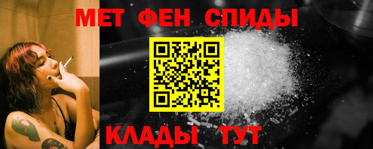 Метамфетамин пудра  Вход с VPN  Ханты-Мансийск  Метамфетамин пудра 
