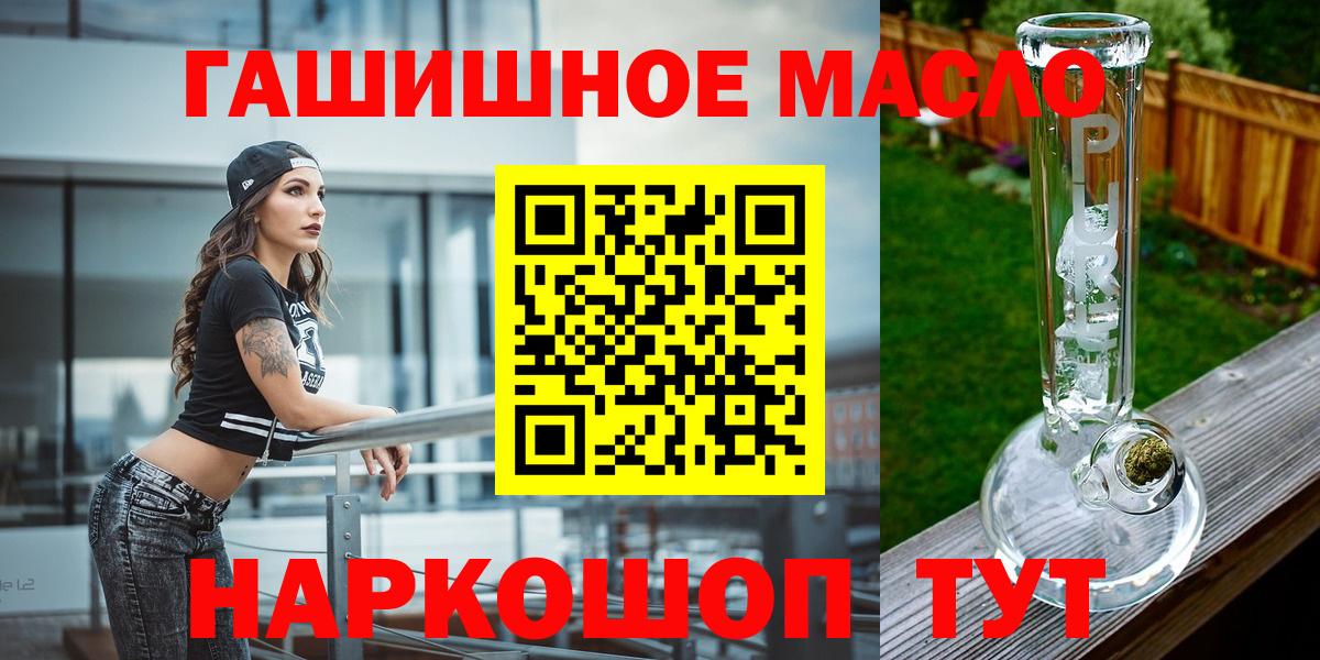 Ханты-Мансийск  ТГК вейп  Вход с VPN 