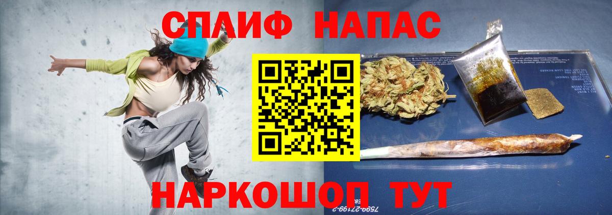 Канабис семена Ханты-Мансийск